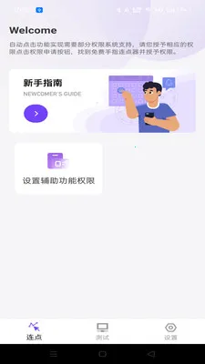 �����ָ������(���ز���������)v1.0.0 �ٷ������ͼ