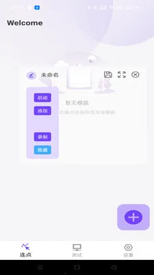 �����ָ������(���ز���������)v1.0.0 �ٷ������ͼ