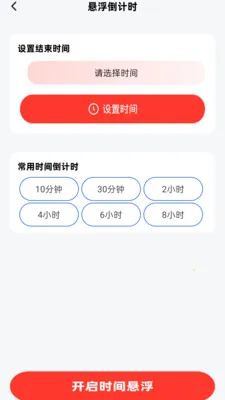 �������Ϣ����2026���°汾v2.0.1 ��׿���ͼ