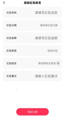 �������Ϣ����2026���°汾v2.0.1 ��׿���ͼ