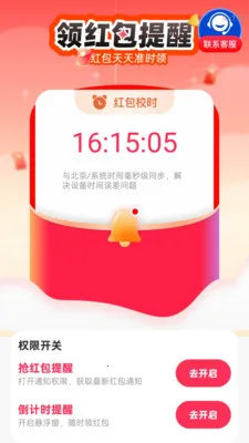 �������Ϣ����2026���°汾v2.0.1 ��׿���ͼ