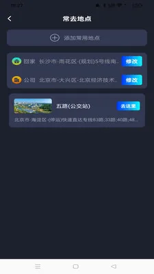 �߳���ͼ����(������Ӧ��)v1.0.0 ��Ѱ��ͼ