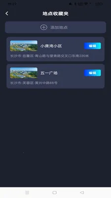 �߳���ͼ����(������Ӧ��)v1.0.0 ��Ѱ��ͼ