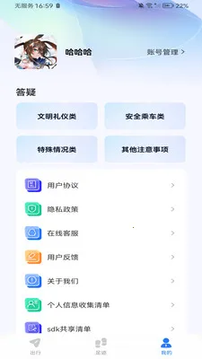 �����ϳ���(����������������)v1.0.2 �ٷ������ͼ