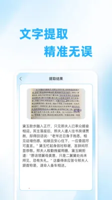 ��ά��ɨ���(��ά�봦������)v1.0.0 �ֻ����ͼ