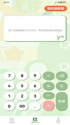 ����ֻ�������2026�ٷ����°汾v1.2.0 �ٷ������ͼ