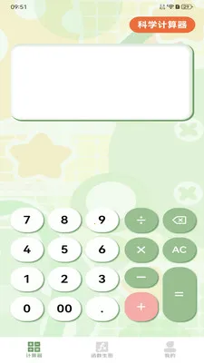 ����ֻ�������2026�ٷ����°汾v1.2.0 �ٷ������ͼ