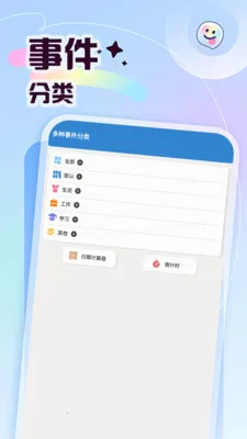 ץһֻ�����氲׿���ֻ���v5.1 ��׿���ͼ
