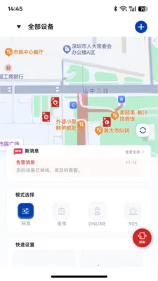 ��ͼ̽�簲׿���ֻ���v1.0.1 �ֻ����ͼ