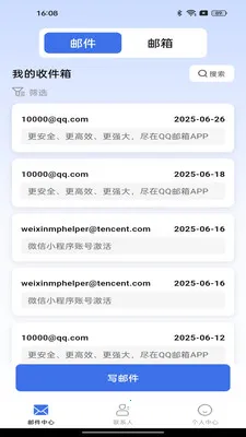 �ֻ����ע������(�ʼ�����Ӧ��)v1.0.2 ��׿���ͼ