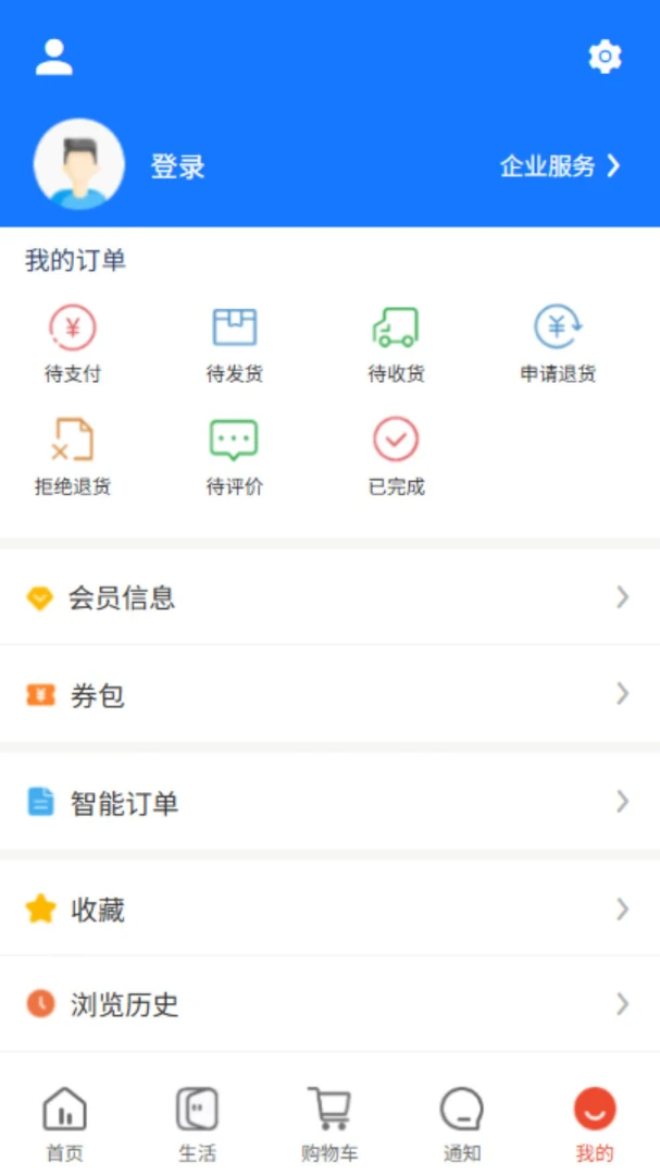 ��ʩ��(��������ƽ̨)v5.3.0 ��Ѱ��ͼ
