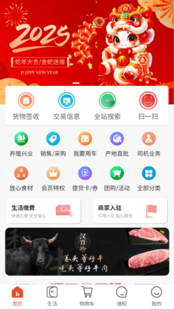 ��ʩ��(��������ƽ̨)v5.3.0 ��Ѱ��ͼ