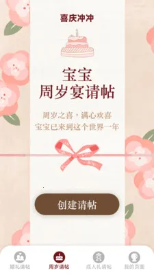 ϲ�����(��������Ӧ��)v1.6.0.9 �ֻ����ͼ