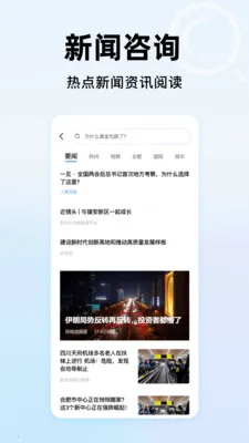 365�������ȫ(������������)v1.0.2 �ٷ������ͼ