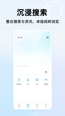 365�������ȫ(������������)v1.0.2 �ٷ������ͼ