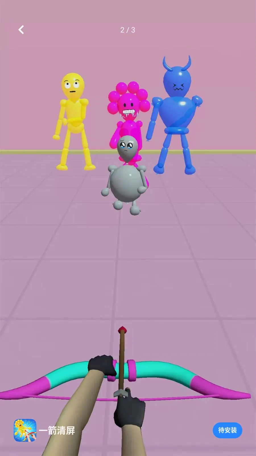 һ��������׿���ֻ���v1.2 ��׿���ͼ
