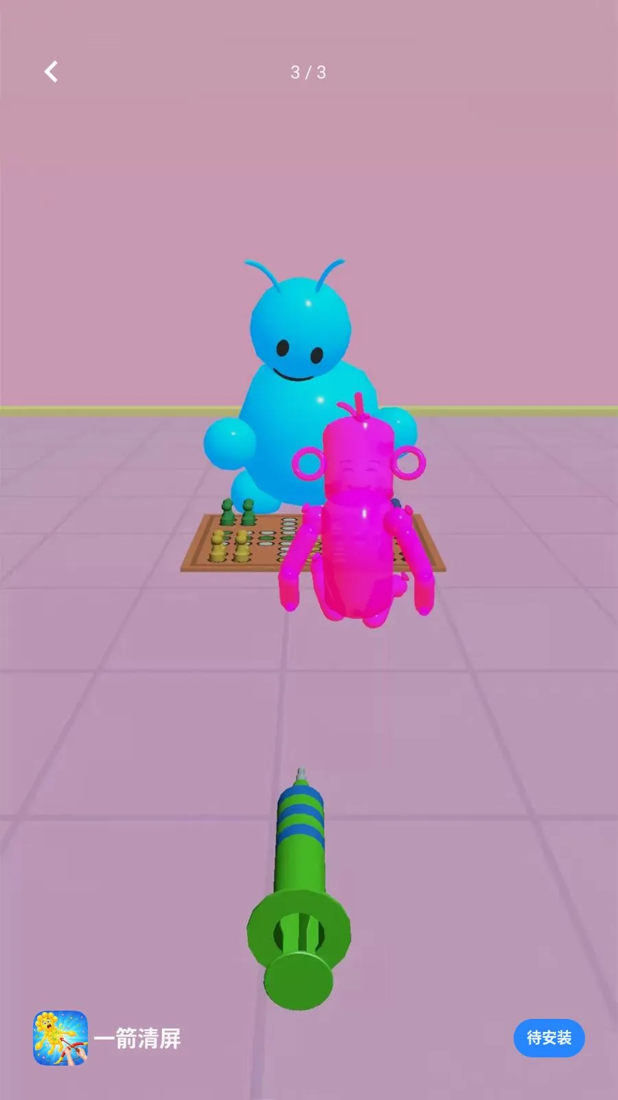 һ��������׿���ֻ���v1.2 ��׿���ͼ