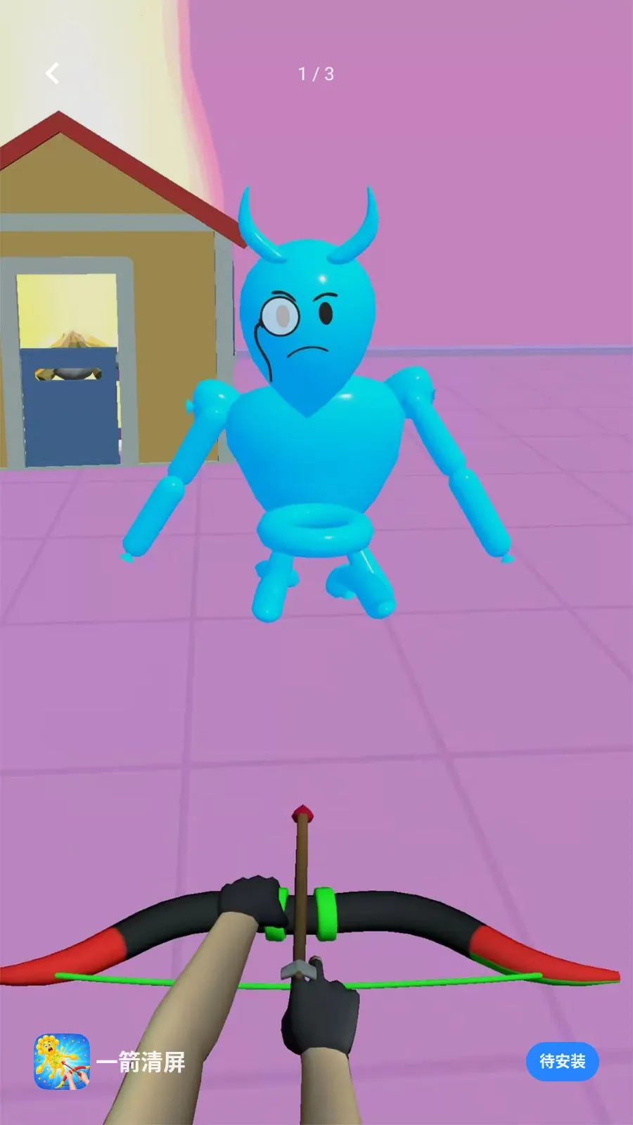 һ��������׿���ֻ���v1.2 ��׿���ͼ