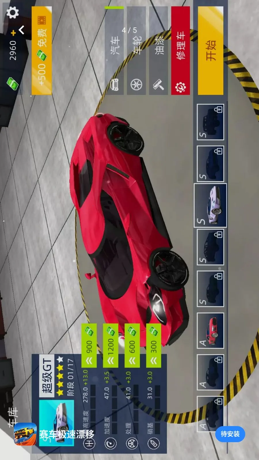 ��������Ư��2026���°汾v1.0.0 �ֻ����ͼ