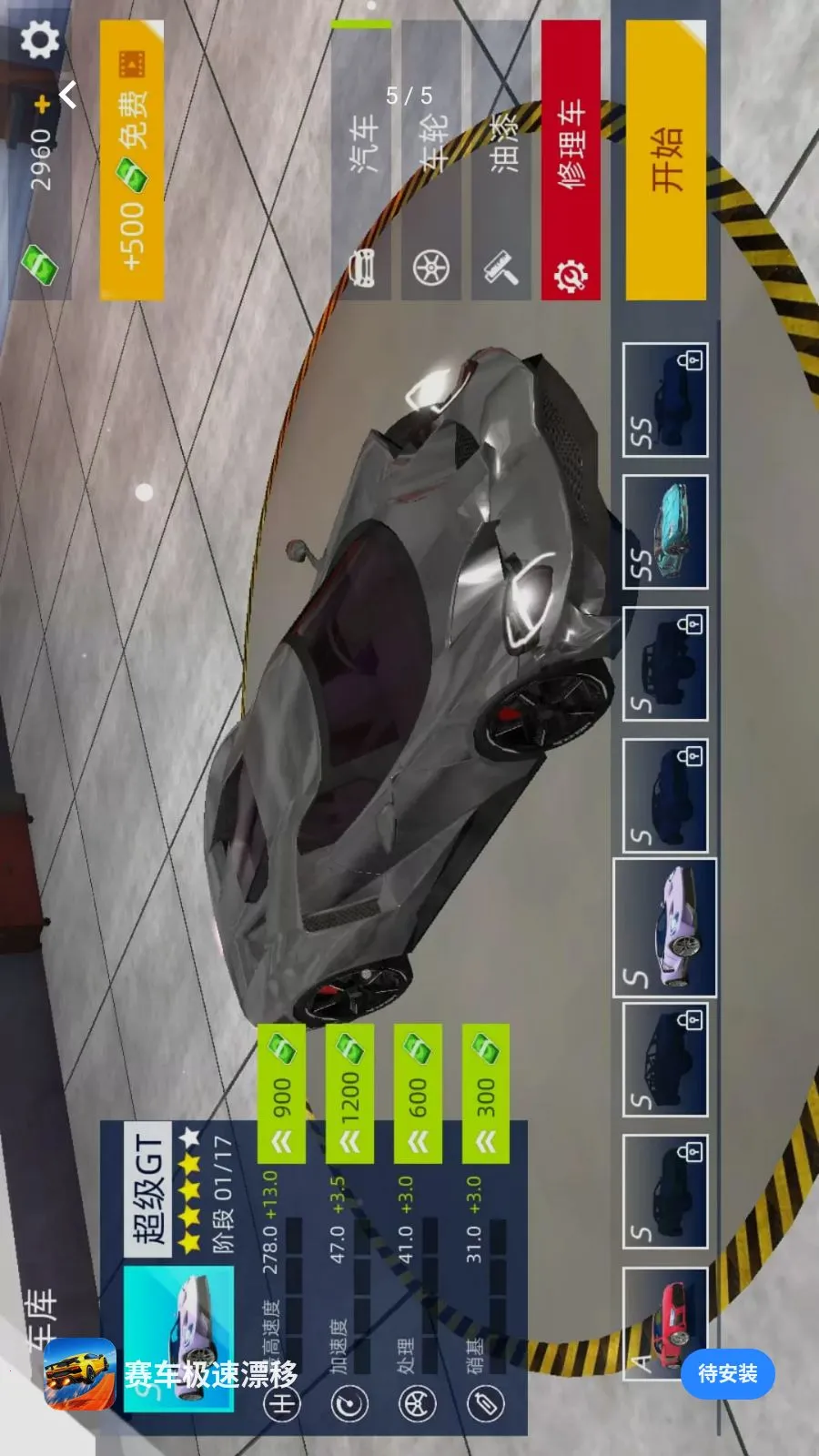 ��������Ư��2026���°汾v1.0.0 �ֻ����ͼ