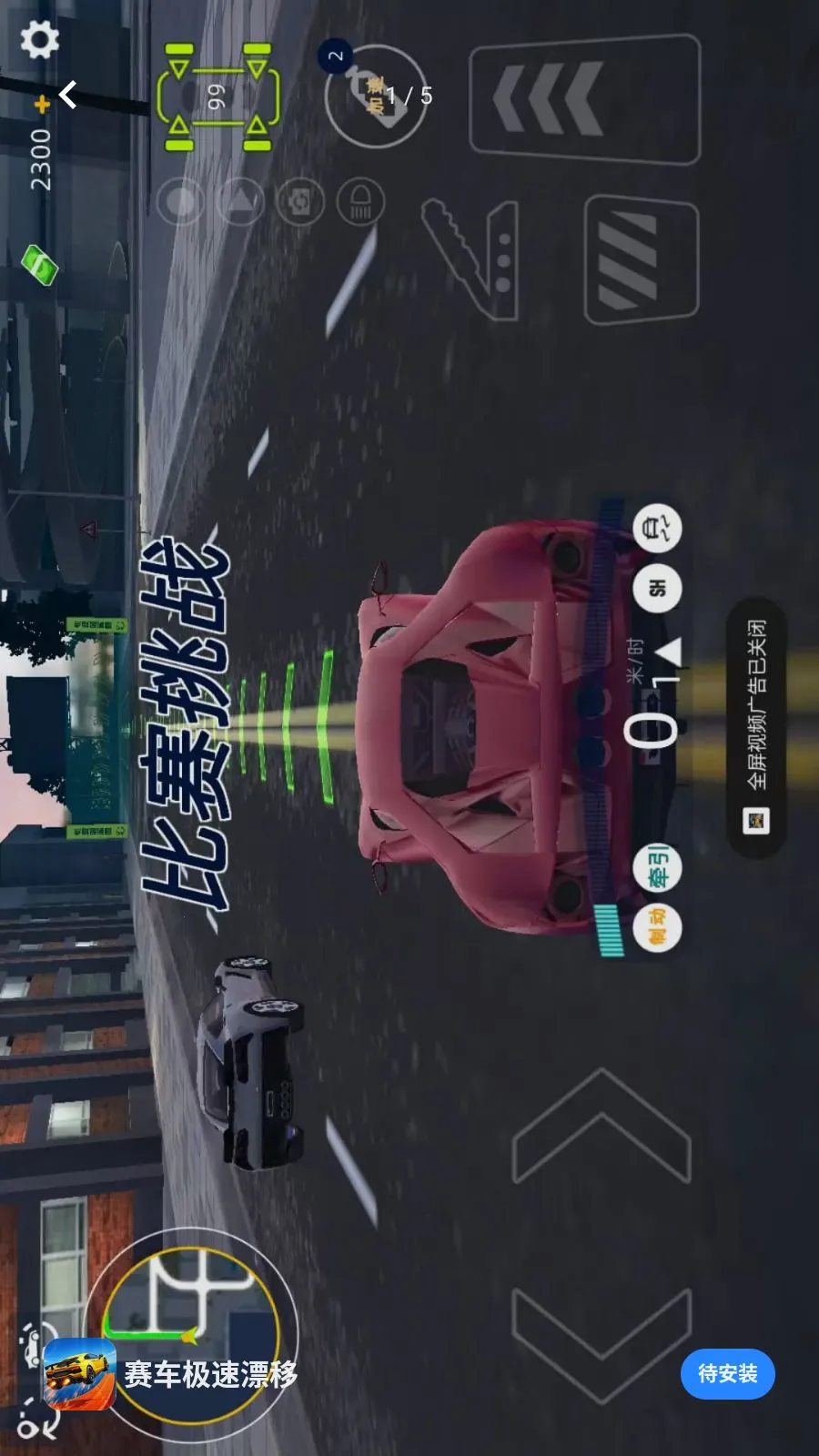 ��������Ư��2026���°汾v1.0.0 �ֻ����ͼ