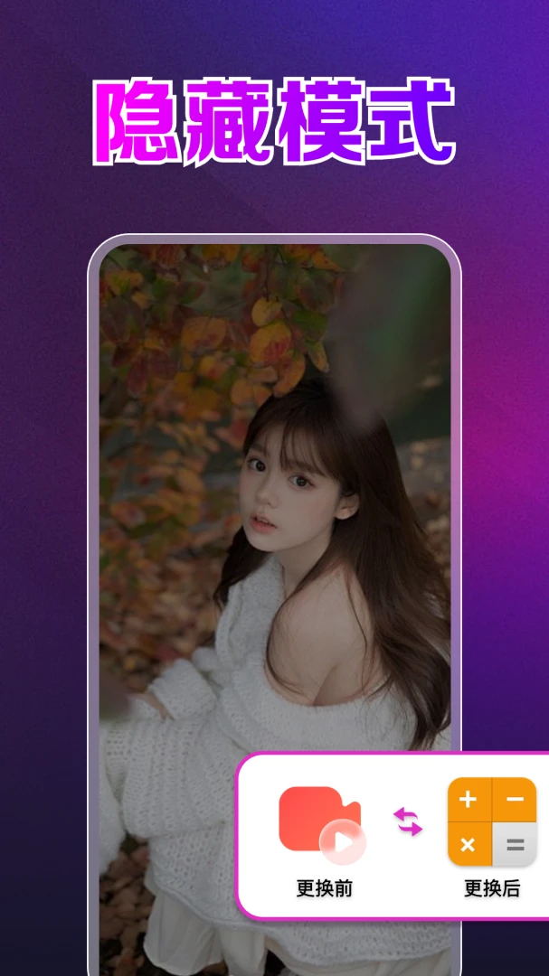 ���ӰƬ˽�˲�������׿���ֻ���v1.0.23.1003 �ٷ������ͼ