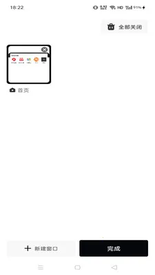 Gohoode����������ֻ���v1.0.0 ��׿���ͼ