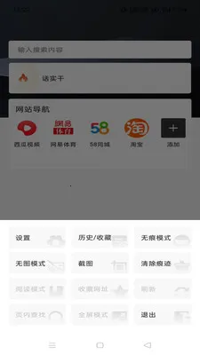 Gohoode����������ֻ���v1.0.0 ��׿���ͼ
