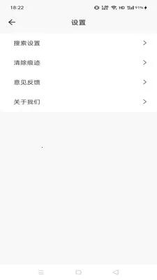Gohoode����������ֻ���v1.0.0 ��׿���ͼ
