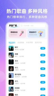 ȫ�⳪K2026�ٷ����°汾v1.0.1 ��׿���ͼ