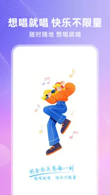 ȫ�⳪K2026�ٷ����°汾v1.0.1 ��׿���ͼ