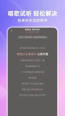 ȫ�⳪K2026�ٷ����°汾v1.0.1 ��׿���ͼ