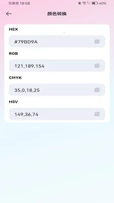 ����������ܼ�������׿���ֻ���v1.0.0 �ٷ������ͼ