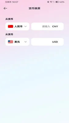 ����������ܼ�������׿���ֻ���v1.0.0 �ٷ������ͼ