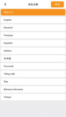 Osmart(����̥ѹ���APP)v1.3.4 �ٷ������ͼ