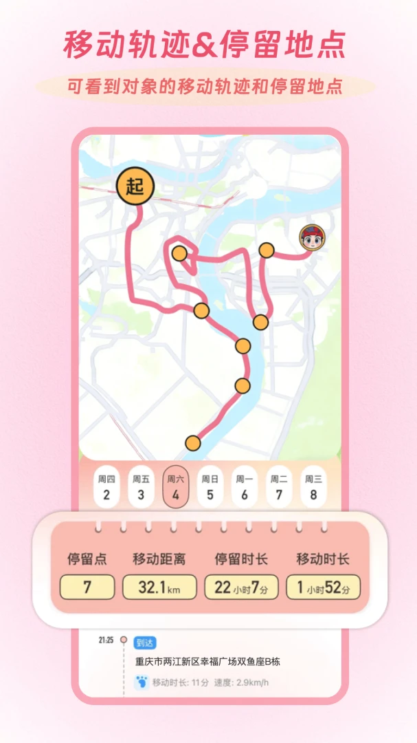 Linkus2(�����ػ�����ƽ̨)v2.0.5 ��Ѱ��ͼ
