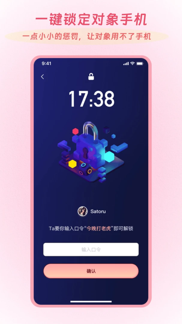Linkus2(�����ػ�����ƽ̨)v2.0.5 ��Ѱ��ͼ