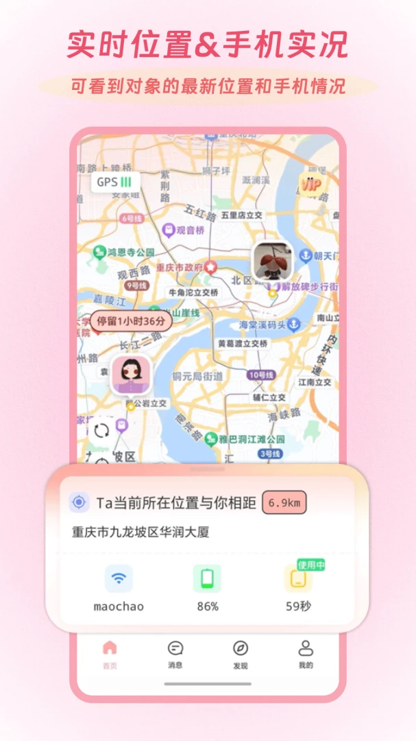 Linkus2(�����ػ�����ƽ̨)v2.0.5 ��Ѱ��ͼ