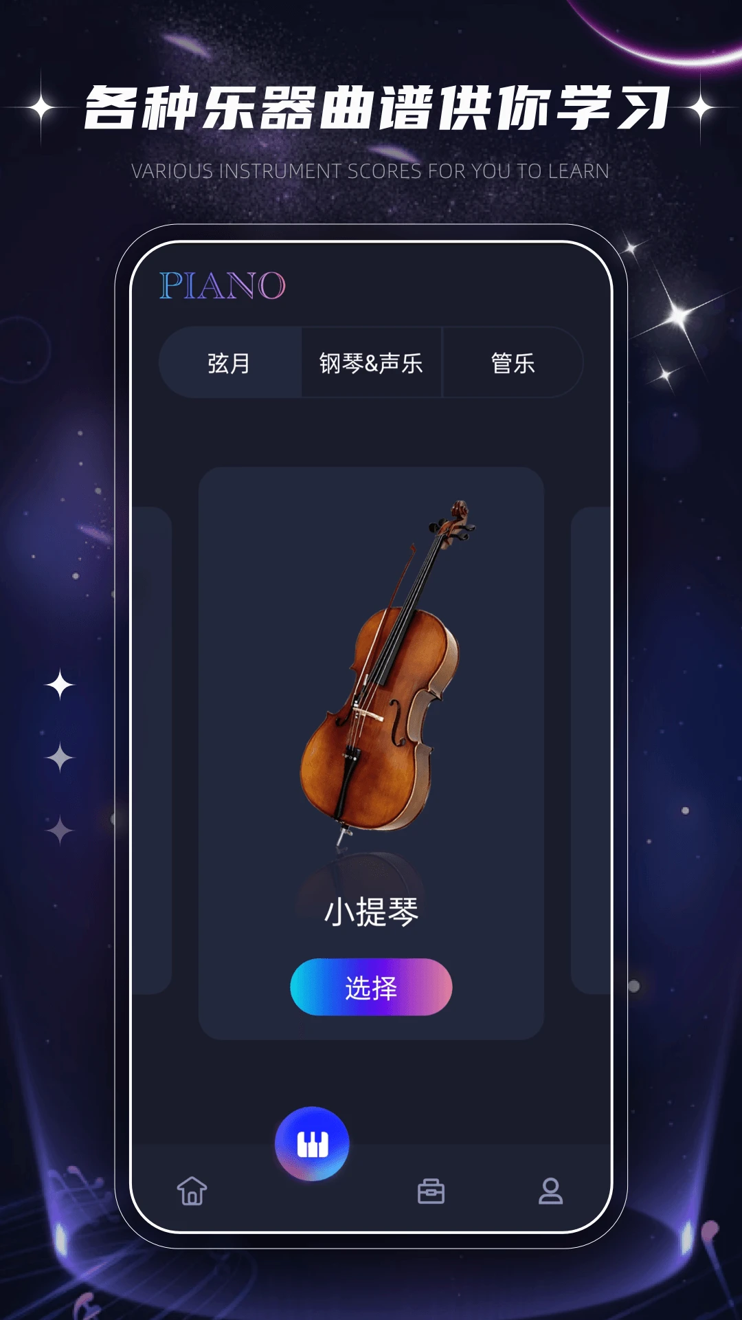 ������Ч��ȫ(����ѧϰƽ̨)v1.0.2 ��׿���ͼ