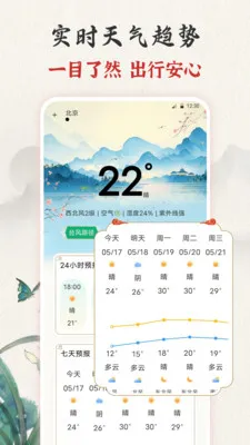 ��ʱ�ϻ���365����(�������ֹ���ȫ)v3.0.121.30121 ��Ѱ��ͼ