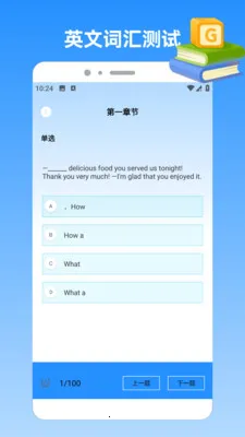 �ҵı�������(ѧϰ����Ӧ��)v1.4 ��׿���ͼ