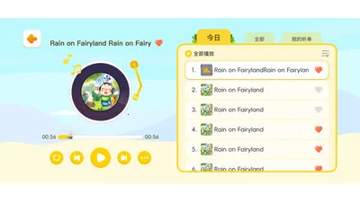 ëë�����߰�׿���ֻ���v1.1.51 ��Ѱ��ͼ