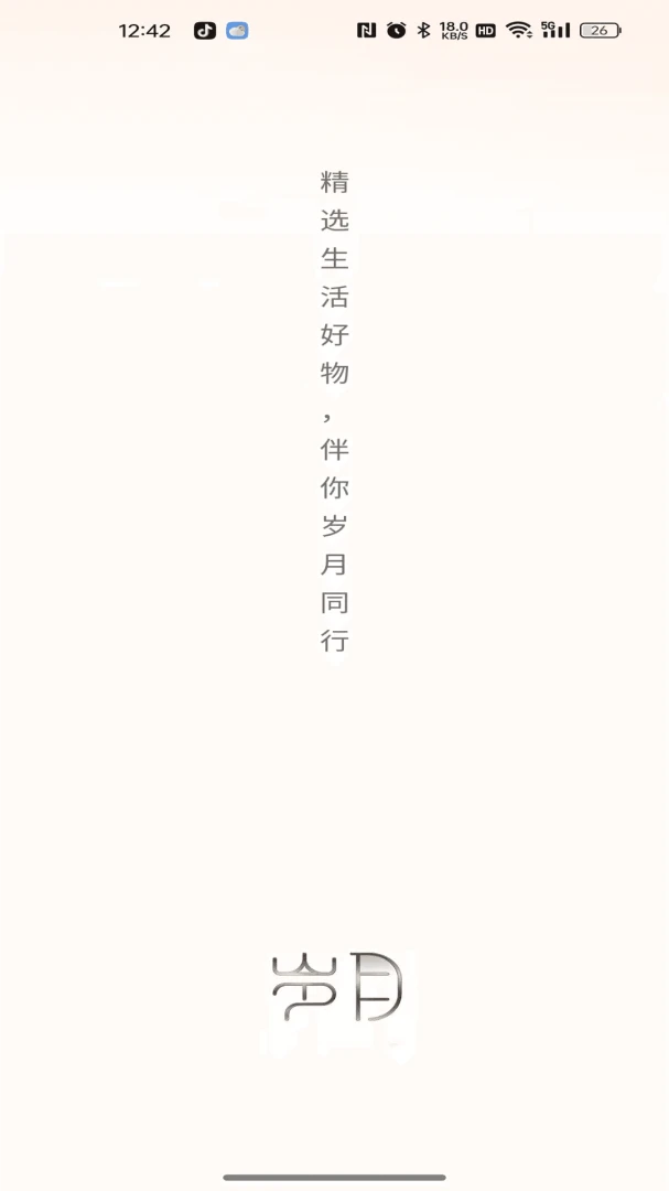 ������ѡ2026�ٷ����°汾v26.04.22 �ٷ������ͼ