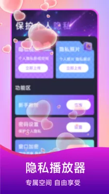 ��ѵ�Ӱ���岥����2026�ٷ����°汾v1.5.3.7 �ٷ������ͼ