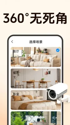 ����Զ�̼�ؿ���(Զ�̼��Ӧ��)v1.5.0.8 ��׿���ͼ