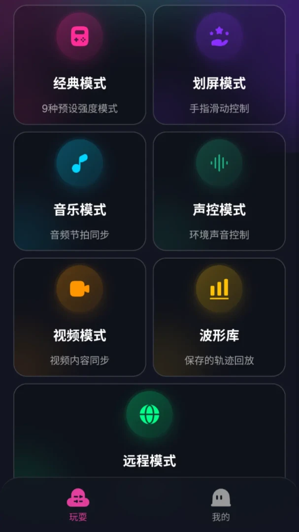 ��Ϭ�ؾ�(�๦�����Ӧ��)v2.0.0 �ٷ������ͼ