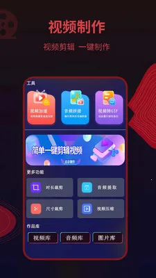 ��ƬӰ�Ӵ�Ƭ��Ƶ��������(��Ƶ��������)v1.3.3 �ֻ����ͼ