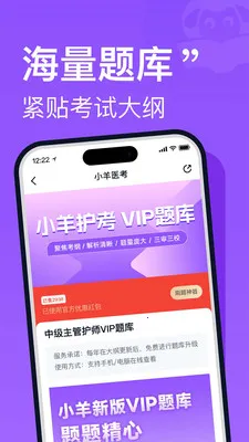 С�򻤿�(������ѵƽ̨)v2.0.3 �ֻ����ͼ