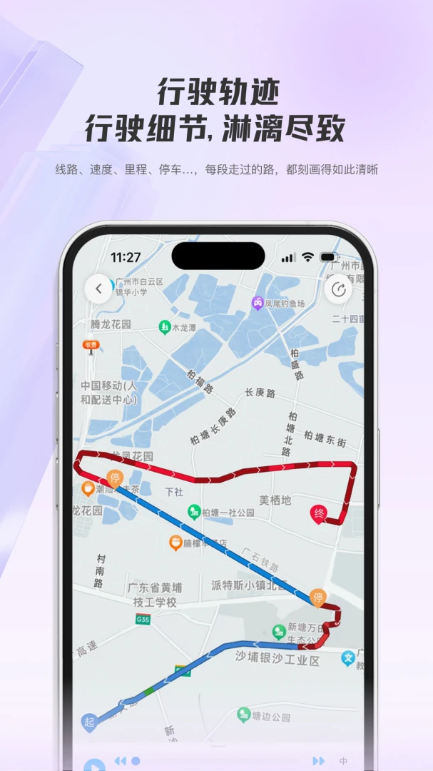 ���ǳ���2026�ٷ����°汾v1.0.4 �ٷ������ͼ