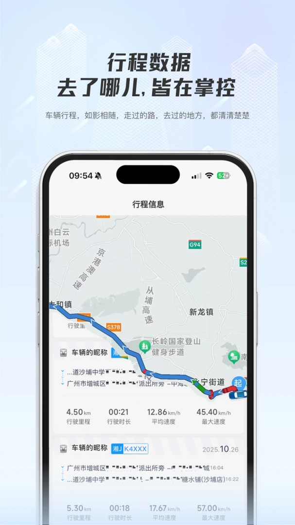 ���ǳ���2026�ٷ����°汾v1.0.4 �ٷ������ͼ